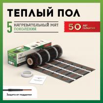 Нагревательный мат для теплого пола Русское тепло 12.0 м² 1920 Вт
