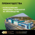 Изображение №4 - Нагревательный мат для теплого пола Русское тепло 4.5 м² 720 Вт